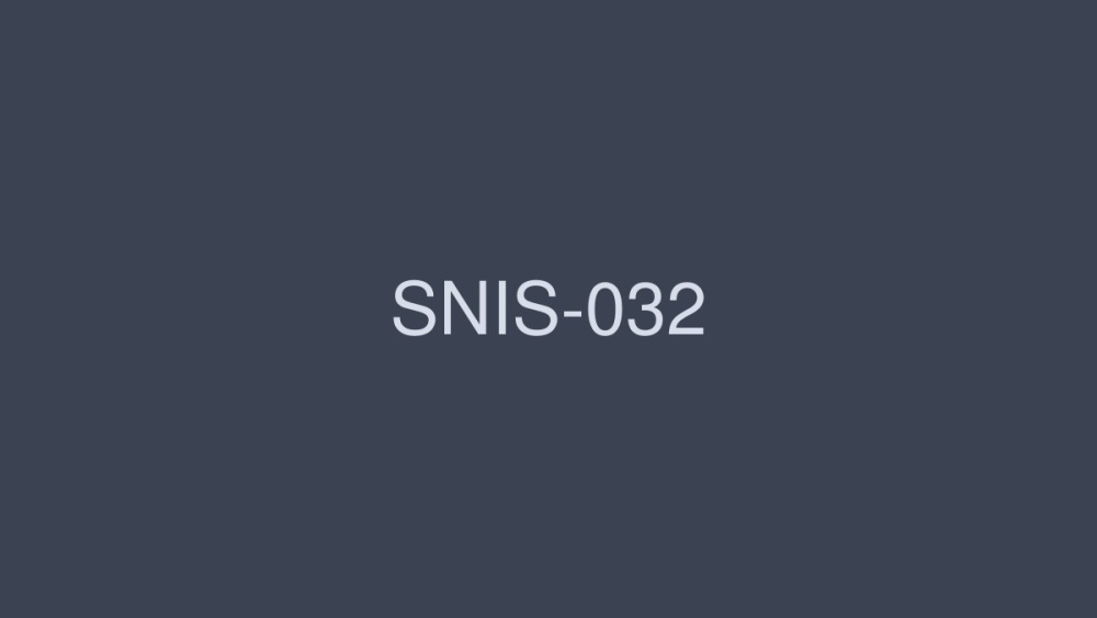 SNIS-032